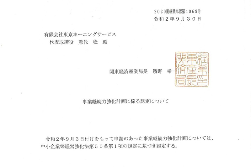 サブミクロンオーダーにも対応する検査体制